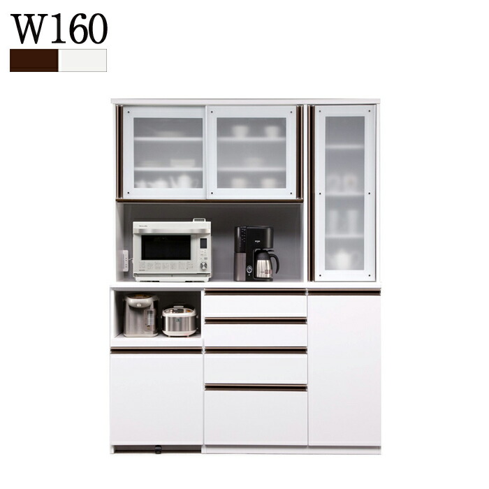幅160cm オープンキッチンボード 大型レンジ対応 ダイニングボード 引戸式 引戸式 シンプルインテリア 寝具 収納 スッキリ使えるシンプルなデザインの食器棚 上段は下からでも開けやすい引戸式 キッチン収納 ブラウン 食器棚 食器棚 キッチンボード 鏡面 レンジ台 引戸