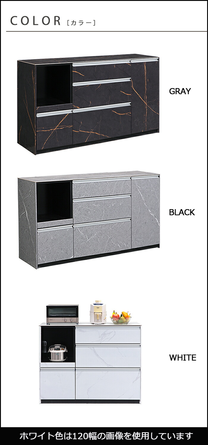 キッチンカウンター 160 セラミック 間仕切り キッチン 作業台 セラミック天板 石目調 ストーン柄 レンジ台 大型レンジ対応 食器棚 引き出し収納 家電収納 ホワイト グレー ブラック 光沢 艶 おしゃれ モダン 高級感 陶磁器 Rvcconst Com
