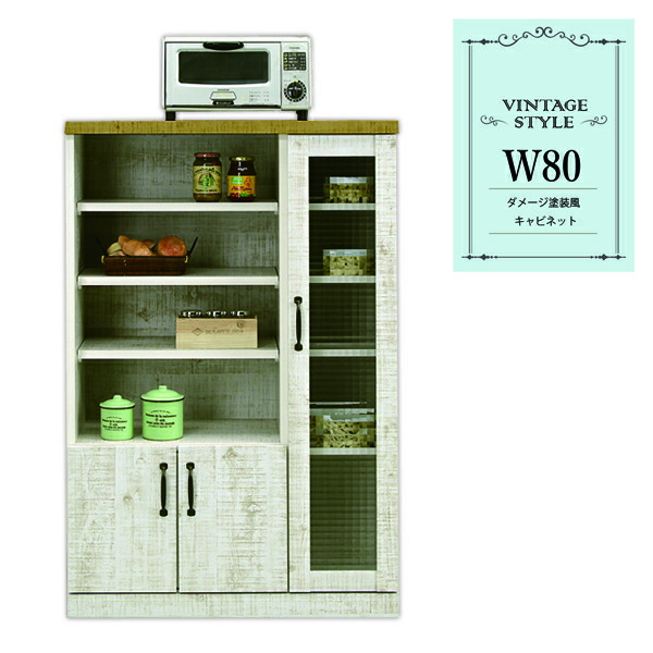 収納家具 リビング収納 範囲80 クオンティティさ1 アンティーク性 多目的 うしろ側修飾仕上 間仕切 小物収納 食器収納 お洒落 耐震 観音開き ビューティフル 木製 北欧 勝手もと オプティミズム 貨物輸送無料 Danishbd Com