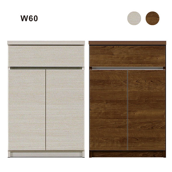 キッチン 収納 カウンター スリム 引き出し キッチンカウンター 完成品 幅60 白 作業台 開き扉 コンパクト ホワイト ブラウン 木目調 北欧風 シンプル モダン 省スペース 国産 日本製 Paigebird Com