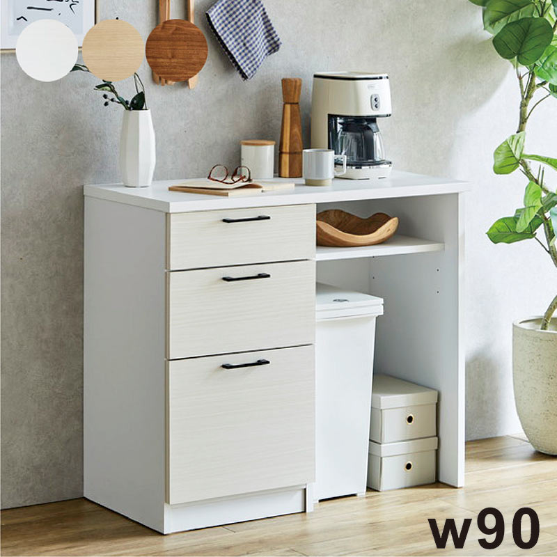 楽天市場】キッチンカウンター ゴミ箱 ダストボックス 幅90cm 食器棚