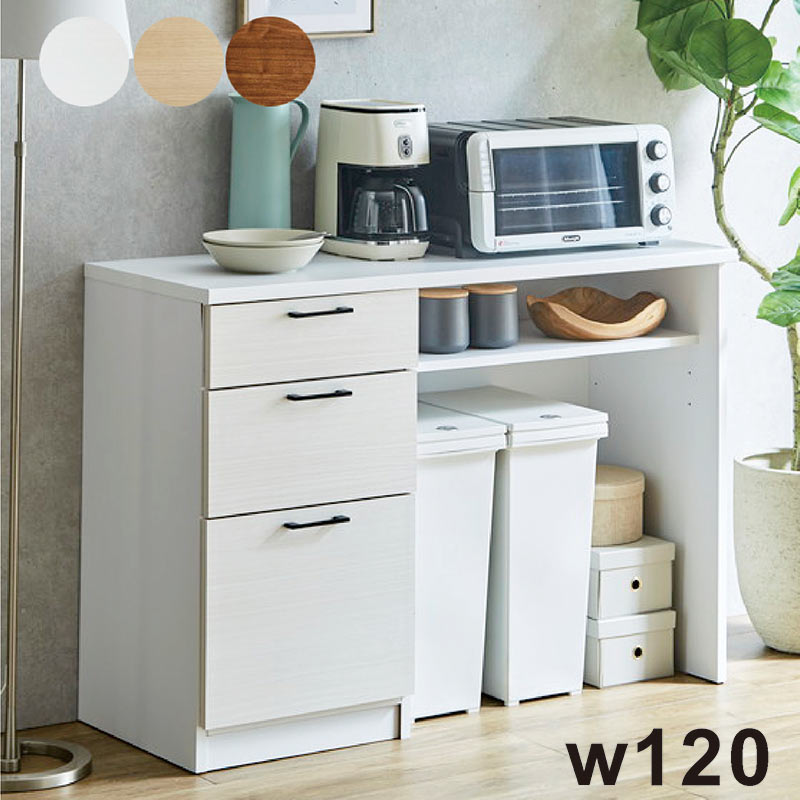 ホワイト食器棚　キッチンカウンター　120 楽天市場】キッチンカウンター 幅120 カウンターテーブル 食器棚