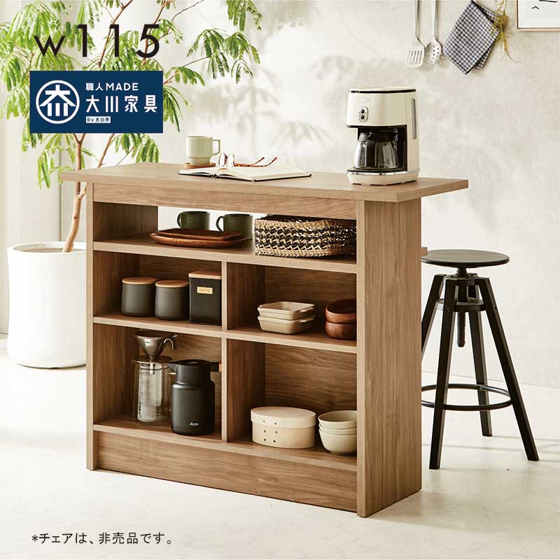 楽天市場】バーカウンター テーブル 食器棚 自宅 幅120cm キッチン 楽天市場】バーカウンター テーブル 食器棚 自宅 幅120cm キッチン
