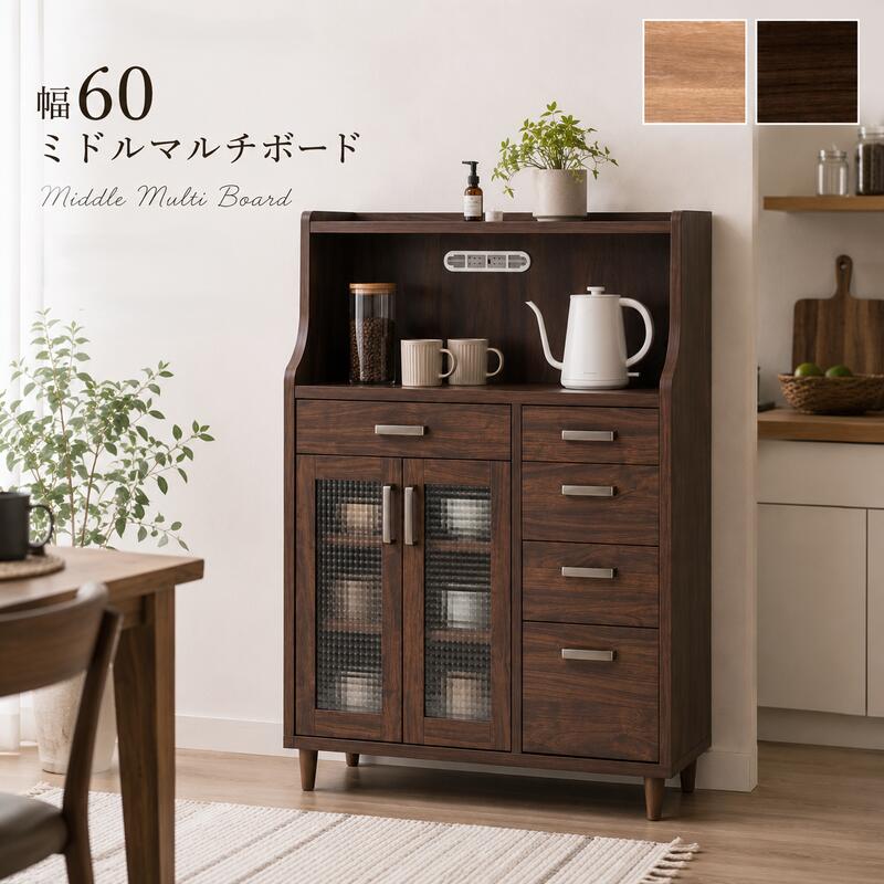 レンジ台 食器棚 幅90cm 高さ124.5cm スリム ミニ レンジボード キッチン 収納 棚 リビング収納 収納棚 引き出し コンセント リビングチェスト リビングボード キャビネット 脚付き フリーボード ブラウン ナチュラル おしゃれ 北欧 コンパクト 一人暮らし 日本製｜家具 インテリア雑貨 バリファニ