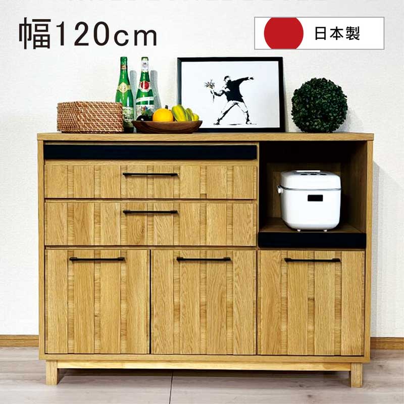 楽天市場】キッチンカウンター 幅120cm 白 食器棚 ロータイプ