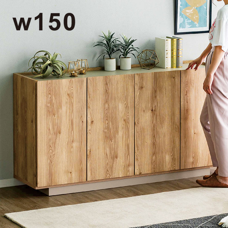 楽天市場】完成品 リビング収納 キャビネット 幅150cm リビング