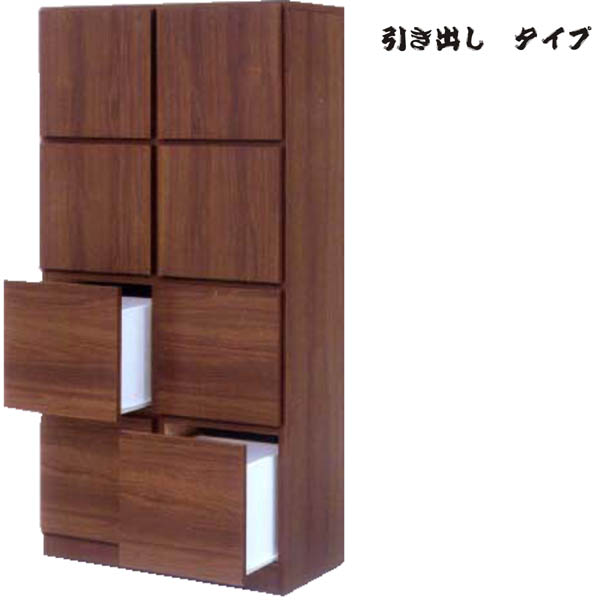 キャビネット リビングボード 多目的 ラック 幅74cm 高さ155cm 引き出し 収納 完成品 送料無料 通販