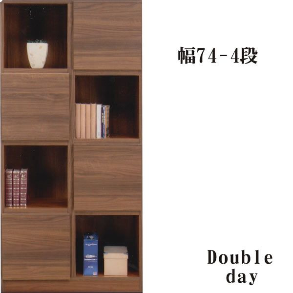 キャビネット リビングボード 幅75cm 4段 シンプル 木製 ブラウン 日本製 完成品 送料無料 通販｜家具 インテリア雑貨 バリファニ