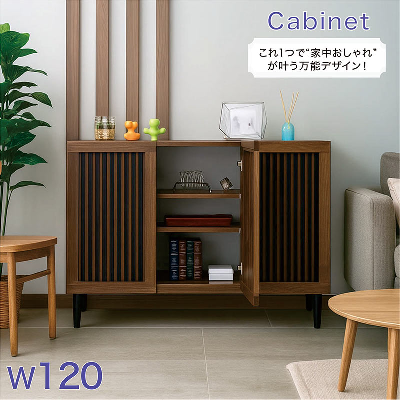 楽天市場】和風 リビングボード サイドボード キャビネット 和モダン