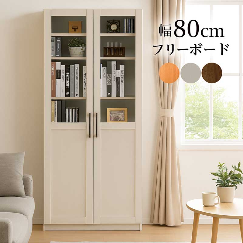 楽天市場】食器棚 スリム 幅60cm 高さ180cm 白 書棚 ガラス扉