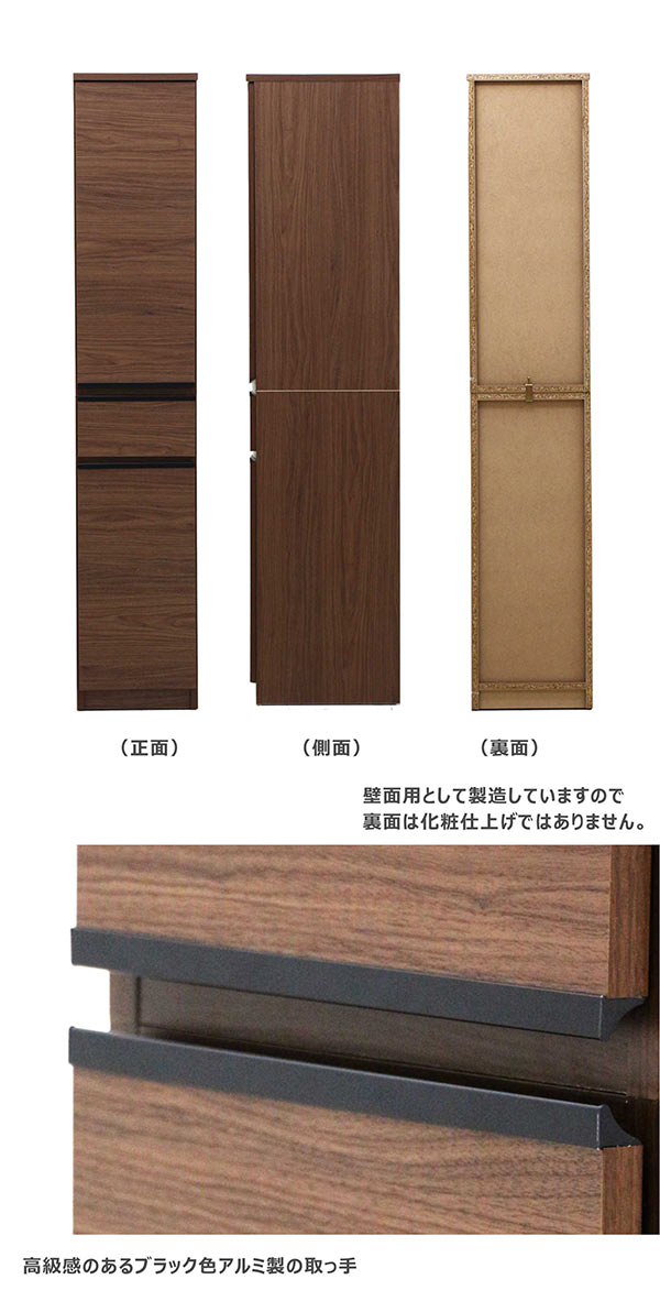 隙間収納 収納家具 すきま収納 収納 スリム デッドスペースを有効に活用できるスリムな幅35cmすきま収納 キッチン 脱衣所 洗面台横の隙間などに収納スペースを作ることができます キッチン収納 洗面所 35cm おしゃれ 棚 収納 すき間収納 ランドリー収納 板扉 食器棚