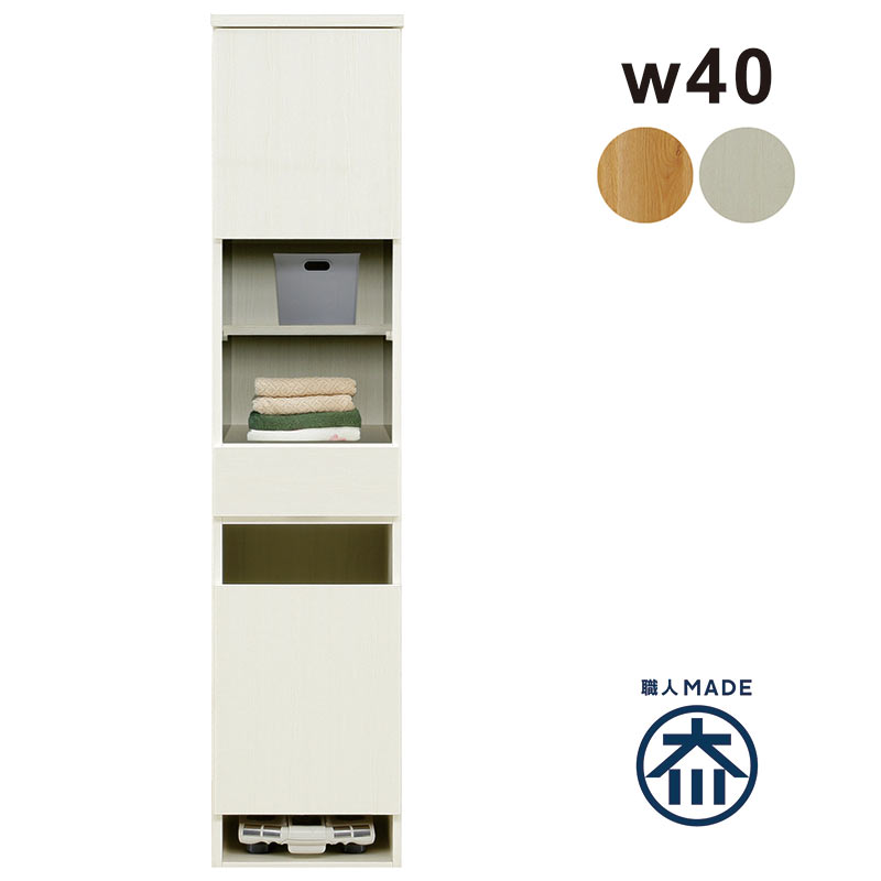 楽天市場】ランドリー 収納 棚 幅40cm スリム すきま収納 隙間