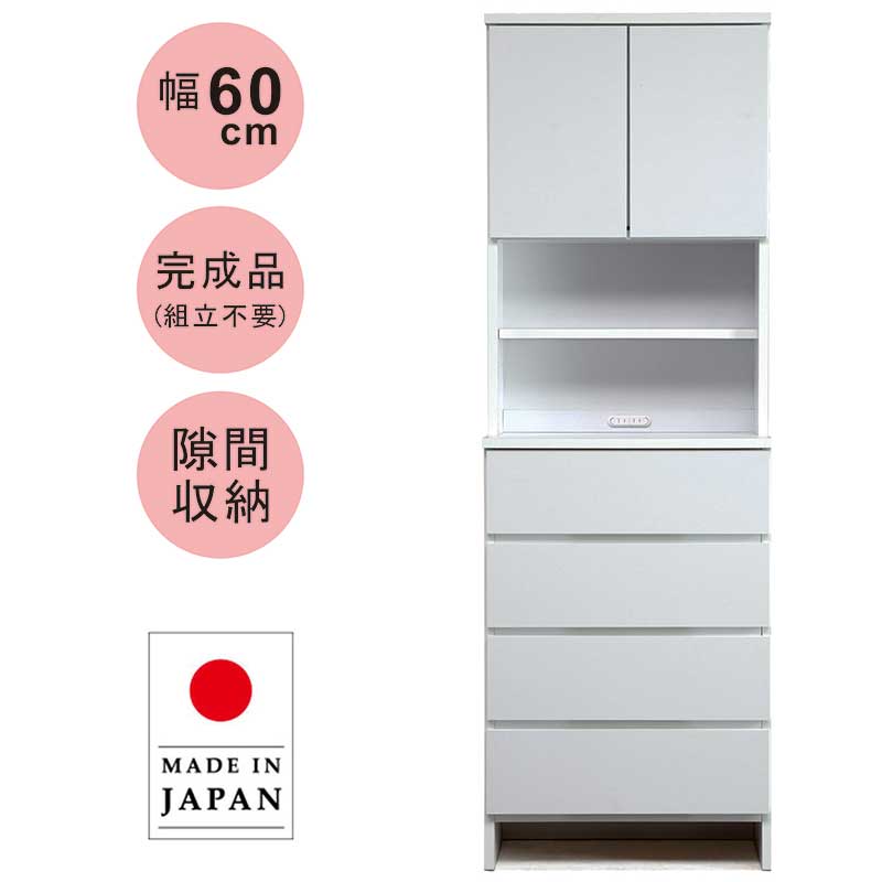 楽天市場】脱衣所 ランドリー チェスト スリム 薄型 幅75cm 奥行35cm 