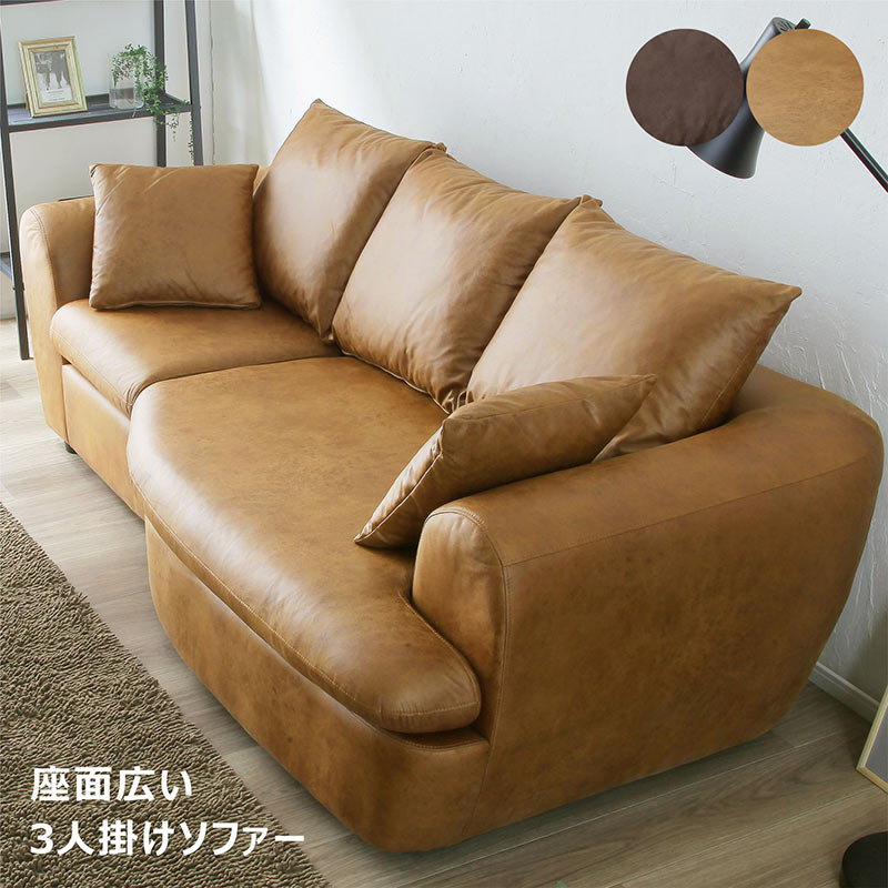 楽天市場】カウチソファー レザーファブリック 3人掛け コンパクト 座