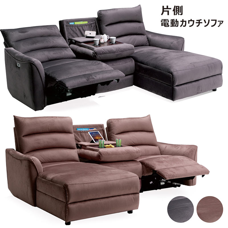 楽天市場】【マラソン期間中 全商品P10倍】カウチソファー