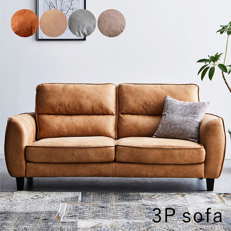 ソファーベッド　ベージュ系　小テーブル付き　レザーファブリック　ソファ　新品 ソファーベッド ソファ ベッド ファブリックレザー シングル