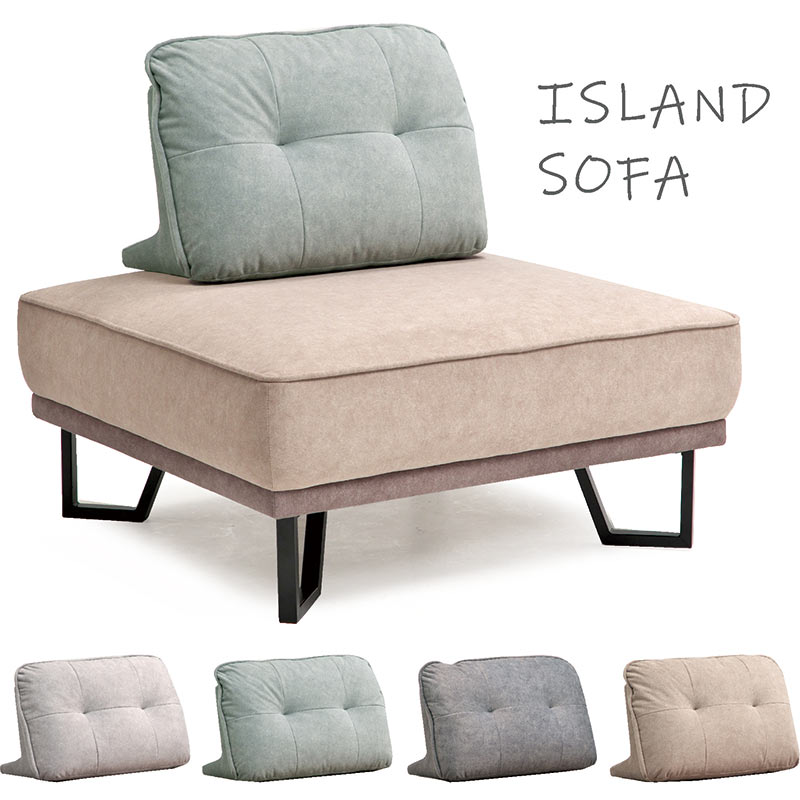 楽天市場】アイランドソファー ペット 傷に強い ソファー 一人用 背