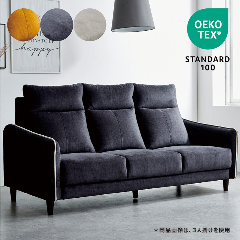 楽天市場】3人掛け ハイバックソファ 3人掛けソファー 背もたれ 高い