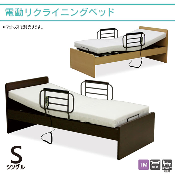 【楽天市場】介護用ベッド 電動 介護用ベッド 高さ調節可能 手摺り 