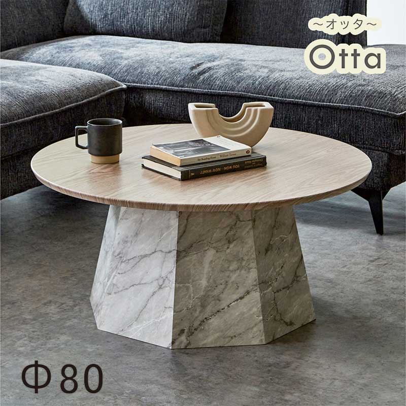 楽天市場】丸テーブル 白 80cm 80センチ ロー ローテーブル 丸 大理石