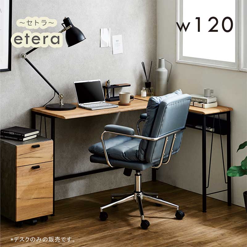 美品　売り切り　机　デスク　仕事用　勉強用　書斎　引き出し 楽天市場】デスク 木製 書斎デスク 幅120 幅140cm 天然木 ハイ