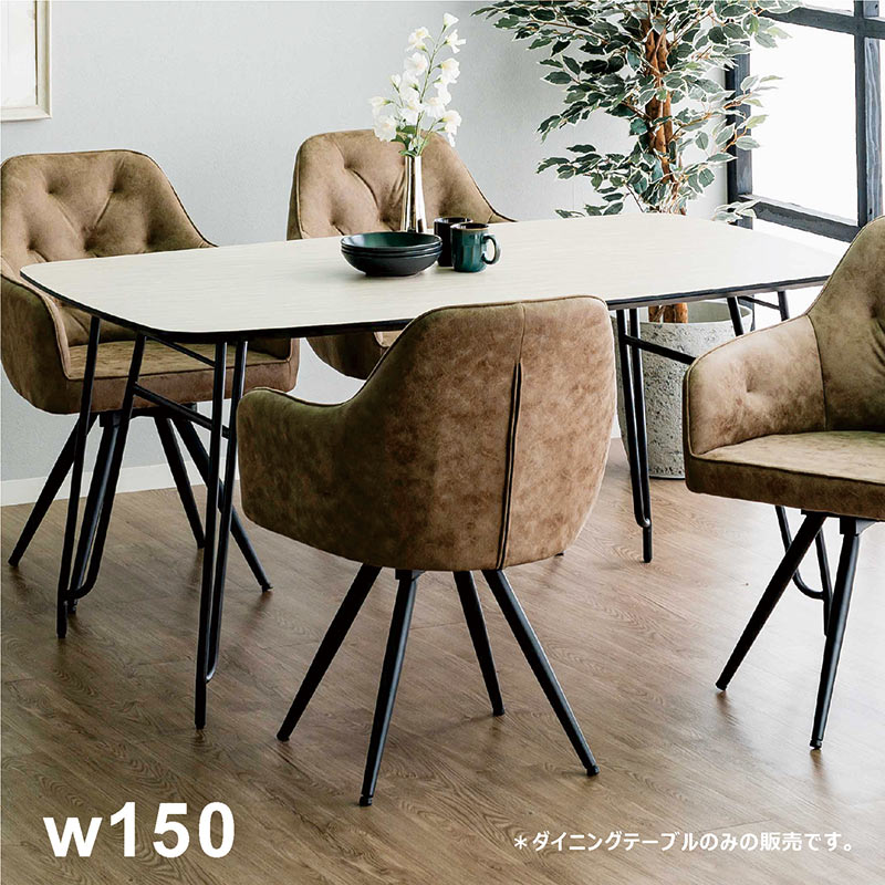 楽天市場】メラミン ダイニングテーブル 変形 幅150cm 4人掛け 4人用