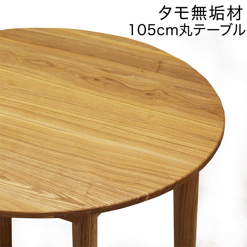 【美品 発送:10/17頃】丸テーブル80cm Amazon｜MIRAI-SHOW ダイニングテーブル 2人 80cm幅 丸 80x80cm