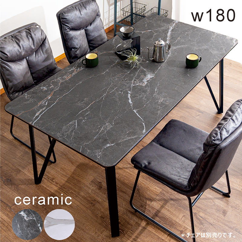楽天市場】大理石調 セラミック ダイニングテーブル ホワイト 6人掛け