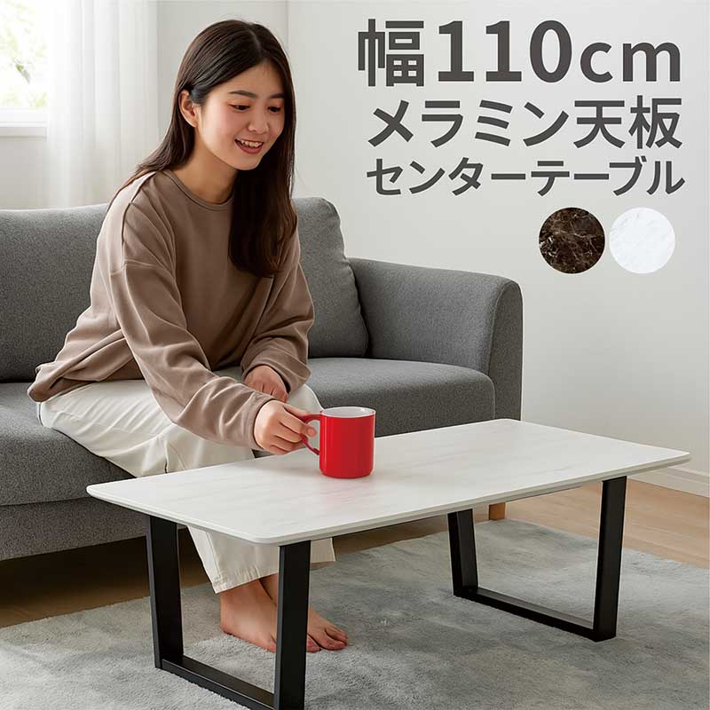 楽天市場】テーブル リビングテーブル 大理石風 セラミック天板 幅