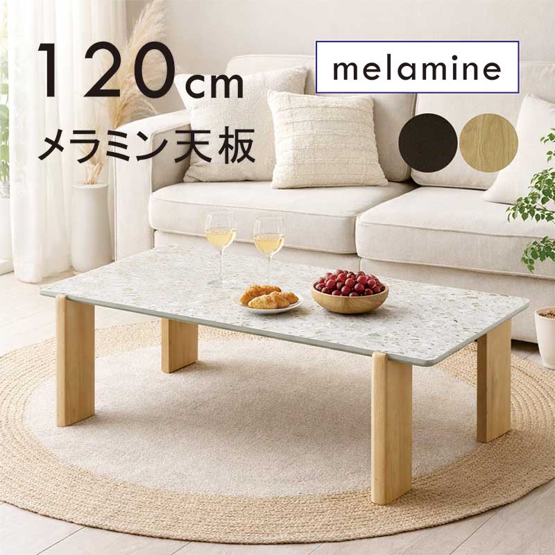 【百貨店SALE継続期間中全品尖んがり10倍】置き目時刻表 大きめ メラミン 120糎 120×60 石目調 テラゾー柄 矩形 リビング時刻表 真っただ中時刻表 メラミン時刻表 赤銅色 自然的 白いこと 薄墨色 今めかしい 北欧 韓国 室内装飾 新生きて行く 一人暮らし パウダーコンパクト