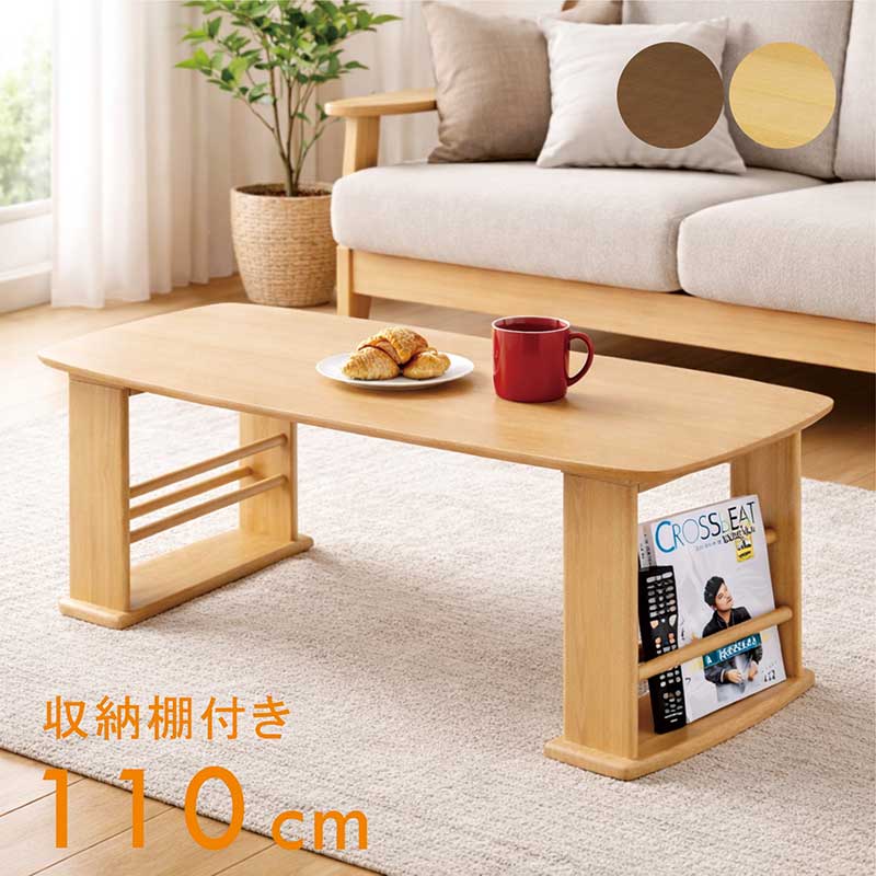 【百貨店SALE継続期間中全品尖んがり10倍】納める付き添い人置き目時刻表 納める付き添い人時刻表 大きめ 北欧 幅110糎 110×50 リビング時刻表 真っただ中時刻表 オーク材突板 木製 納める棚 赤銅色 自然的 今めかしい 分かりやすい パウダーコンパクト 新生きて行く 一人暮らし