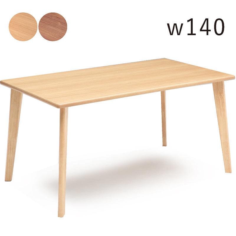 ダイニングテーブル 4人 幅140cm 140x80 単品 角丸 ダイニング テーブル 食卓テーブル 4人用 4人掛け 天然木 木製 ナチュラル ブラウン 長方形 おしゃれ 北欧 カジュアル モダン コンパクト シンプル｜家具 インテリア雑貨 バリファニ