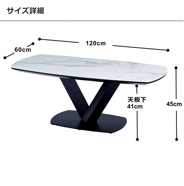 大理石風 ローテーブル 大理石調 セラミックテーブル ホワイト 大理石