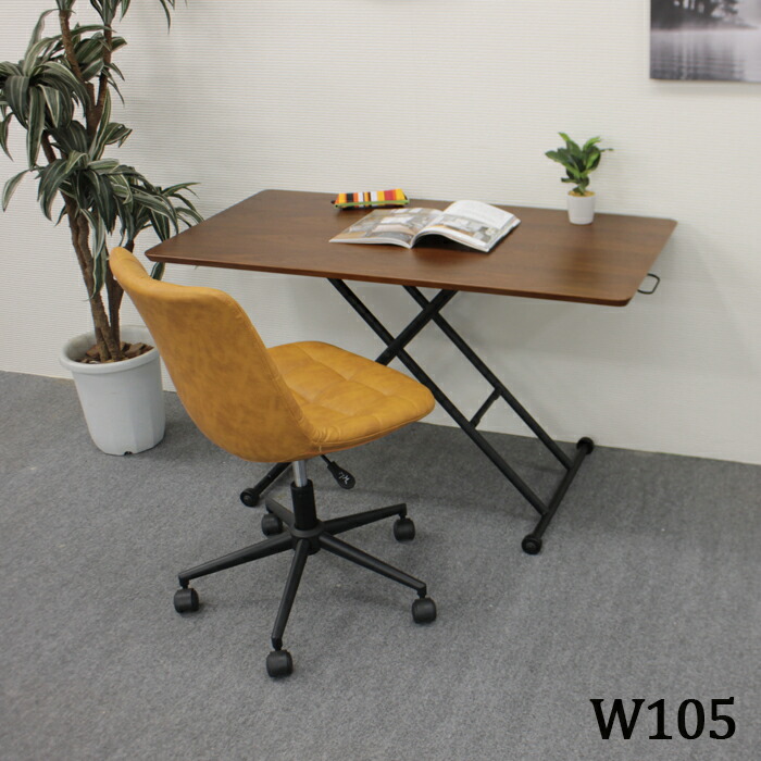 楽天市場】【楽天スーパーSALE期間中全品ポイント10倍】昇降式テーブル