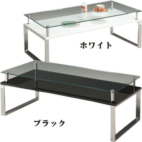 テーブル センターテーブル ガラス シンプル おしゃれ 強化ガラス使用 幅105cm 2色対応 送料無料 通販