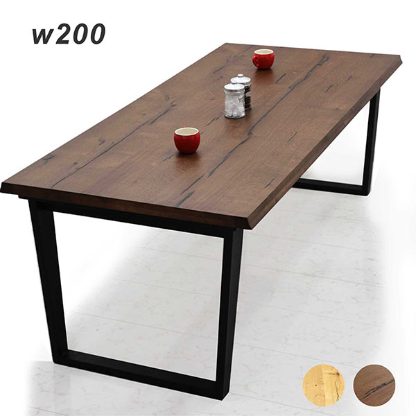 ダイニングテーブル　200cm タンスのゲン 1日P13％〜 ダイニングテーブル 6人 単品 200 × 90