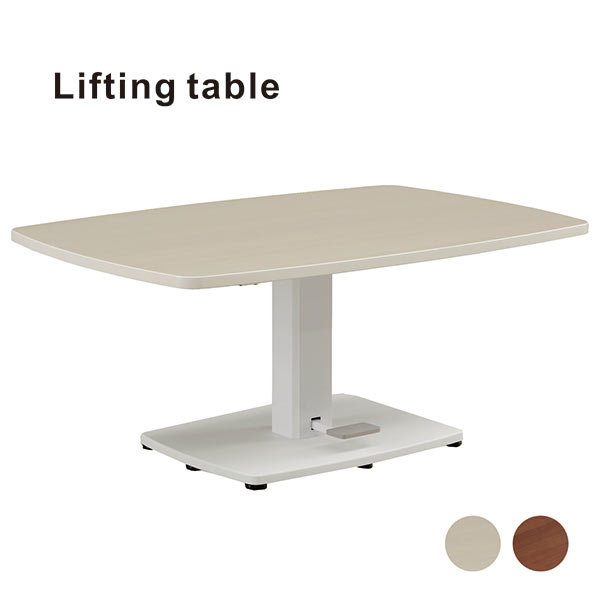 全日本送料無料 楽天市場 昇降式テーブル 幅1cm コンパクト 白 ガス圧 リフティングテーブル 昇降式ダイニングテーブル 昇降テーブル テーブル 高さ調節 光沢 艶 ホワイト ブラウン シンプル モダン 家具 インテリア雑貨 バリファニ 新作モデル Lexusoman Com