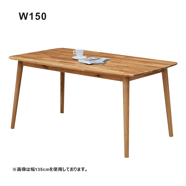 楽天市場】150cm長方形テーブル オーク 無垢材使用 150cm 長方形