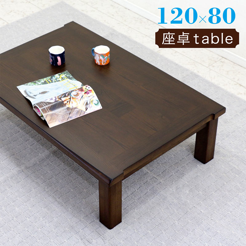 【紫檀　突板貼　彫刻座卓】純和風　テーブル　彫刻　ちゃぶ台 kt-0007_1.jpg