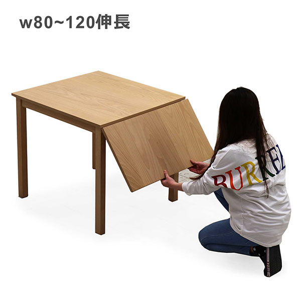 楽天市場 伸長式ダイニングテーブル 幅80cm 幅120cm ダイニングテーブル 伸縮 二人用 バタフライテーブル 片バタテーブル ビーチ材 ブナ材 天板拡張 エクステンションテーブル 伸長式 テーブル 北欧風 シンプル 可愛い 家具 インテリア雑貨 バリファニ