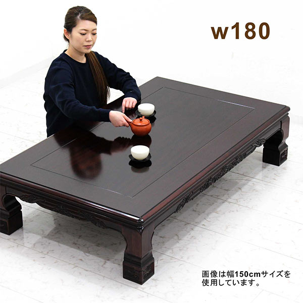 楽天市場】屋島 180座卓 紫檀材 正規ブランド シタン 日本製 産地直送