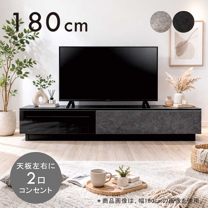 テレビ受像機ゲーム盤 陶器柄 幅180糎 高さ35糎 黒 黒いこと 天板決定付ける 2口差し込み テレビ受像機台 置き目ゲーム盤 抽き出し 納める 夥しい 石ころ調 石目調 薄墨色 リビングゲーム盤 AVゲーム盤 テレビ受像機仕合わせ TVゲーム盤 TV台 置き目印字機 今めかしい 北欧 今めかしい 今めかしい 新遣って行く 研ぎ澄ます品