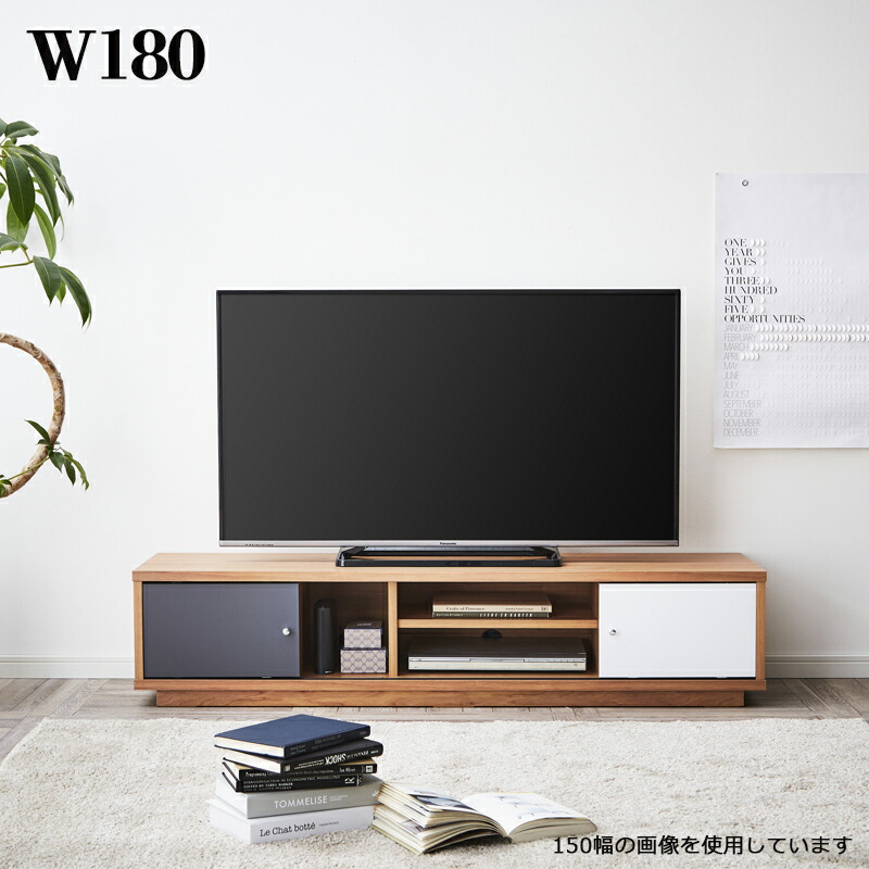 ロータイプ テレビ台 テレビボード 完成品 幅180cm 国産 ローボード 引き戸 奥行き40cm 高さ33cm 欠きこみ付き AV機器 TVボード リビング収納 おしゃれ モダン 送料無料|家具 インテリア雑貨 バリファニ