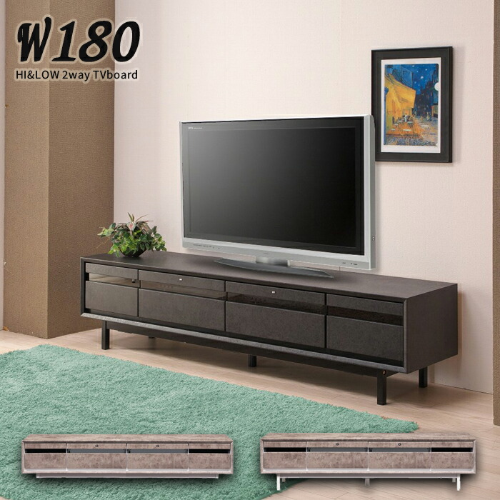 【定価49800円】テレビボードセラミック調 ストーン柄 ローボード収納　180 テレビ台 おしゃれ ローボード 国産 大川家具 テレビボード