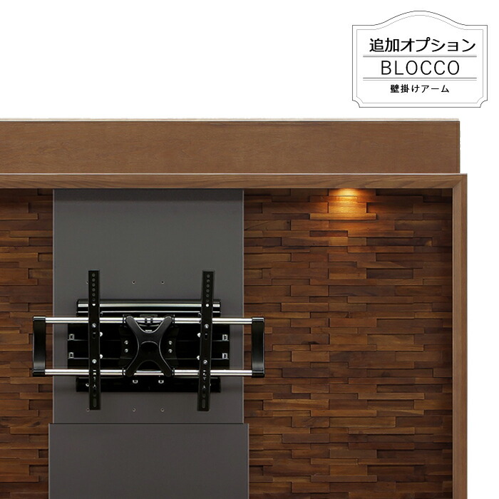 【マラソン期間中全品ポイント10倍】壁掛け ムービングアーム ハイタイプ テレビボード用 アーム 送料無料