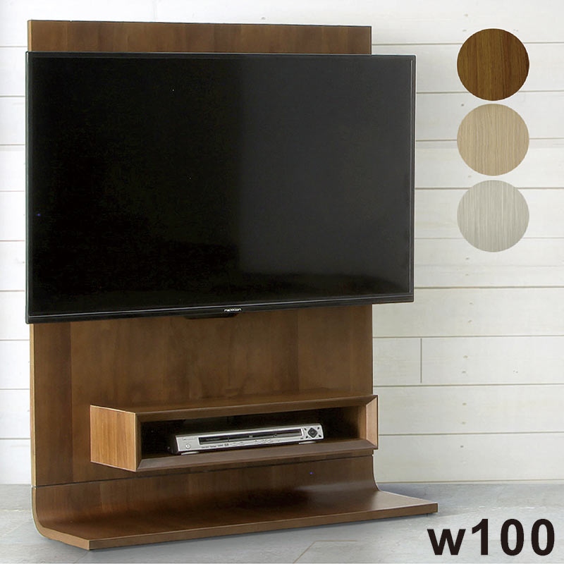 楽天市場】壁掛け テレビ台 ハイタイプ 幅100cm 高さ130cm 壁付け
