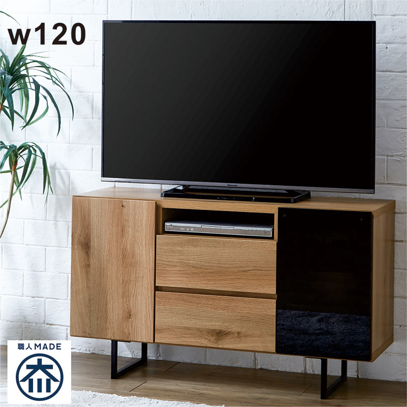 楽天市場】リビング 収納 棚 扉付き キャビネット 幅120cm