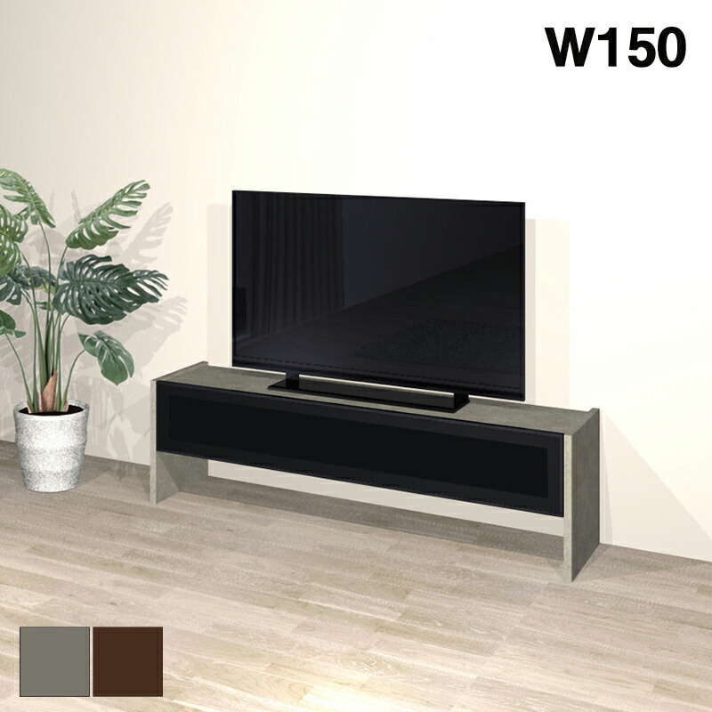 【マラソン期間中全品ポイント10倍】テレビボード フロート 幅150cm 大川家具 テレビ台 ローボード フロート収納 浮いてるテレビボード 石目調 グレー ブラウン 国産 おしゃれ 高級感 カジュアル モダン