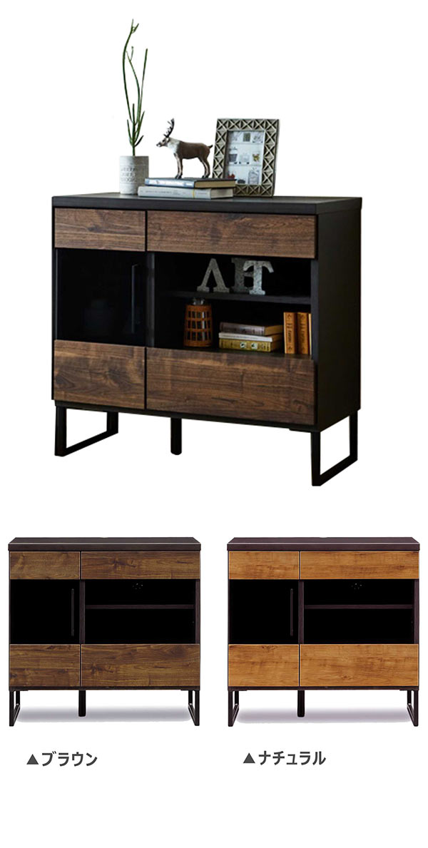 手数料安い 楽天市場 リビング収納 キャビネット 幅80 高さ77cm サイドボード カウンター下収納 おしゃれ 木製 チェスト ハイタイプ テレビ ボード 収納棚 収納ボックス リビングボード ナチュラル ブラウン カジュアル モダン ブルックリンスタイル 家具 インテリア
