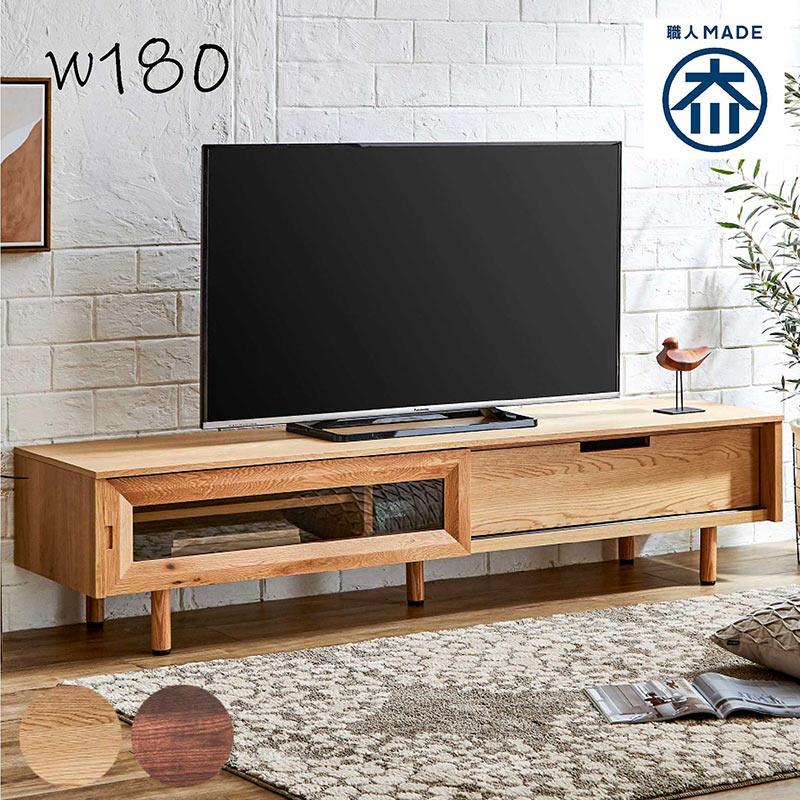 楽天市場】テレビボード 引き戸 幅180cm テレビ台 ローボード
